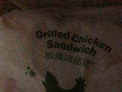 -麦当劳(红旗路店)