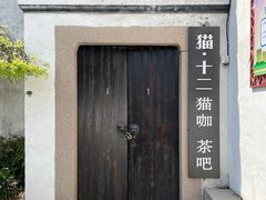 -南翔古镇