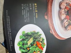 -鼎泰丰(渔阳店)