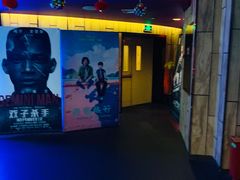 -中影国际影城(兰生大厦店)