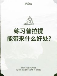 点击看大图 -JC·YOGA静禅瑜伽普拉提