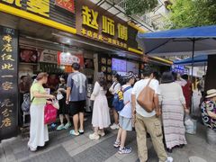 -家阳赵师傅油饼包烧麦(粮道街店)