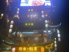-印象鲵宴·张家界地标美食名片(溪布街店)