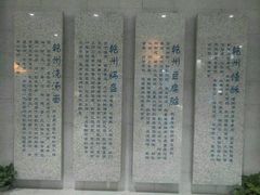 -乾州食府(小雁塔店)