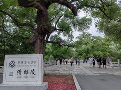 -北陵公园