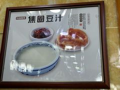 -白魁老号饭庄(交道口店)