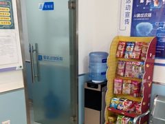 -爱诺动物医院(崂山店)