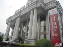 -中信银行武汉分行营业部