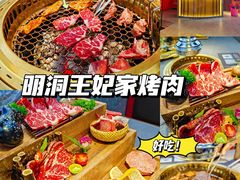 -明洞王妃家烤肉(苏州中心星悦汇店)