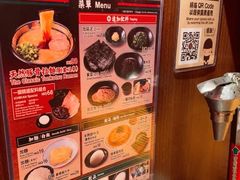 -天然豚骨拉面专门店 一兰(铜锣湾店)