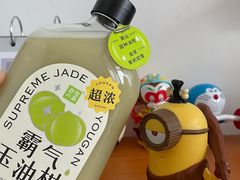 -奈雪的茶(广州万菱汇PRO店)