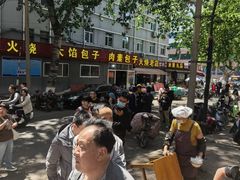 -王记肉火烧早餐中国店
