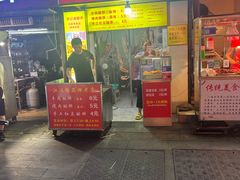 -涂记油酥饼(江汉三路店)