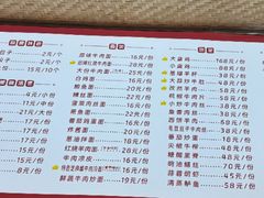 -韩海丽特色美食(秀州路店)