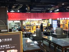 大堂-食上东新街美食街区(民乐新都会店)