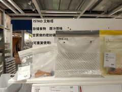 -宜家家居(哈尔滨商场店)