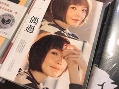 偶遇-北方图书城(沈阳天地店)