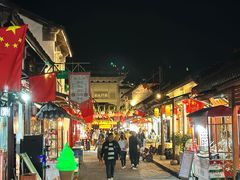 -盂城驿-南门大街
