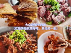 -大众跷脚牛肉馆·非遗传承单位(峨眉山店)
