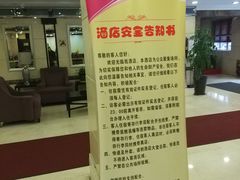 -白玉兰酒店(上海田子坊马当路地铁站店)