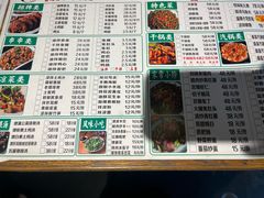 -老号尤兔头(幸福店)