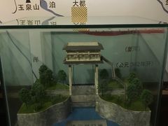 -中国京杭大运河博物馆