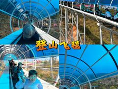 -盈香心动乐园