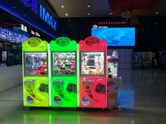 -农垦博纳国际影城(津奥广场IMAX店)