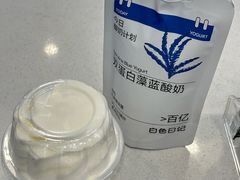 -白色日记·手作酸奶(麦凯乐店)