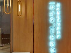 -奈雪的茶(青岛卓悦里INTOWN店)