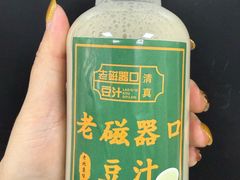 -老磁器口豆汁店(天坛店)