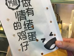 -芳叔(动漫星城店)