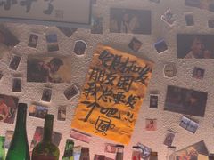 -三杯赤運·中式小酒馆(所城里店)