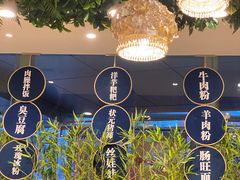 -贵凤凰贵州米粉(五道口店)