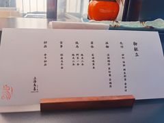 -鳥喜Toriki怀石烧鸟料理