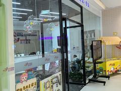 -缤纷鸟美术书法(汉神购物广场校区)