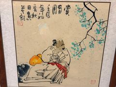 -小时候文化餐厅(盘山店)