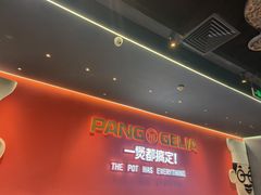 -胖哥俩肉蟹煲(富阳万达店)