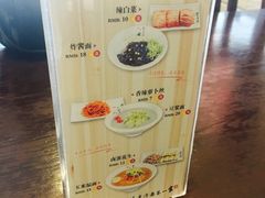 -服务大楼冷面(延大店)