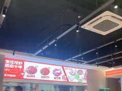 -周姑娘不等味·牛羊肉火锅·螃蟹罗氏虾·烤鱼烤串(高邮店)