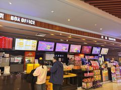 -SFC上影影城(北京大兴龙湖天街IMAX店)