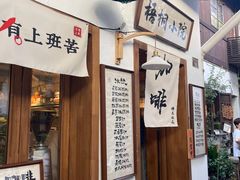 -小河直街历史文化街区