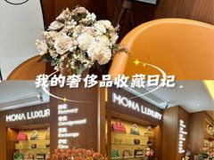 -杭州平安悦坊 PAFC LIVING