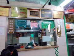 门面-清真蒋有记(老门东店)