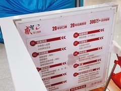 -感智盲人按摩·艾灸·肩颈SPA(岗厦店)