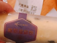 -GANSO元祖食品(白下店)