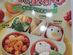 -新辣道鱼火锅(航天万源店)
