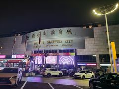 -燕莎友谊商城(亮马桥店)
