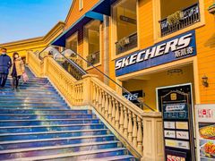 -王府井奥莱临潼小镇(临潼店)