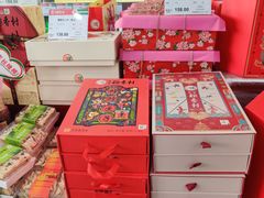 零售区-北京稻香村(京港城生活广场店)